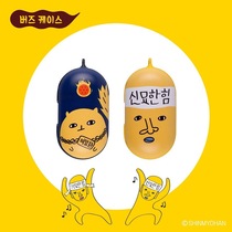 Gao Wenji｜Spot Miaohan Samsung BUDS Headphone Protective cover New Journey to the West peripheral Korean generation