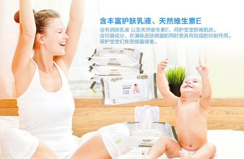 80 bơm khăn lau tay cho bé sơ sinh có nắp cho bé sơ sinh đặc biệt dành cho người lớn quan hệ tình dục với túi giấy top khăn ướt cho bé