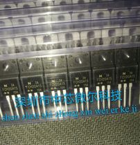 FCH20A15 Shortkey Triode TO220F Plastic Seal NIEC brand new spot samples are available