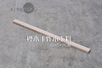 ThinkMuk Birch Wood Fruit DIY Handwriting Materials Engraving Model Woodworking Base Wood