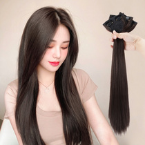 Wig Female long hair One piece incognito long straight hair extension piece Invisible simulation wig patch Hair volume wig piece