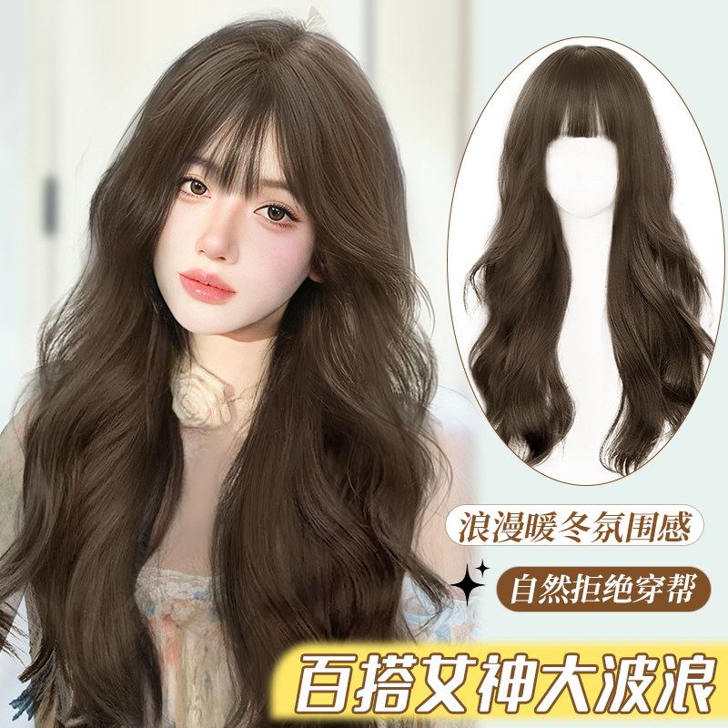 Wig woman long hair natural full head style long hair emulation hair new large wave long curly hair full top wig cover-Taobao
