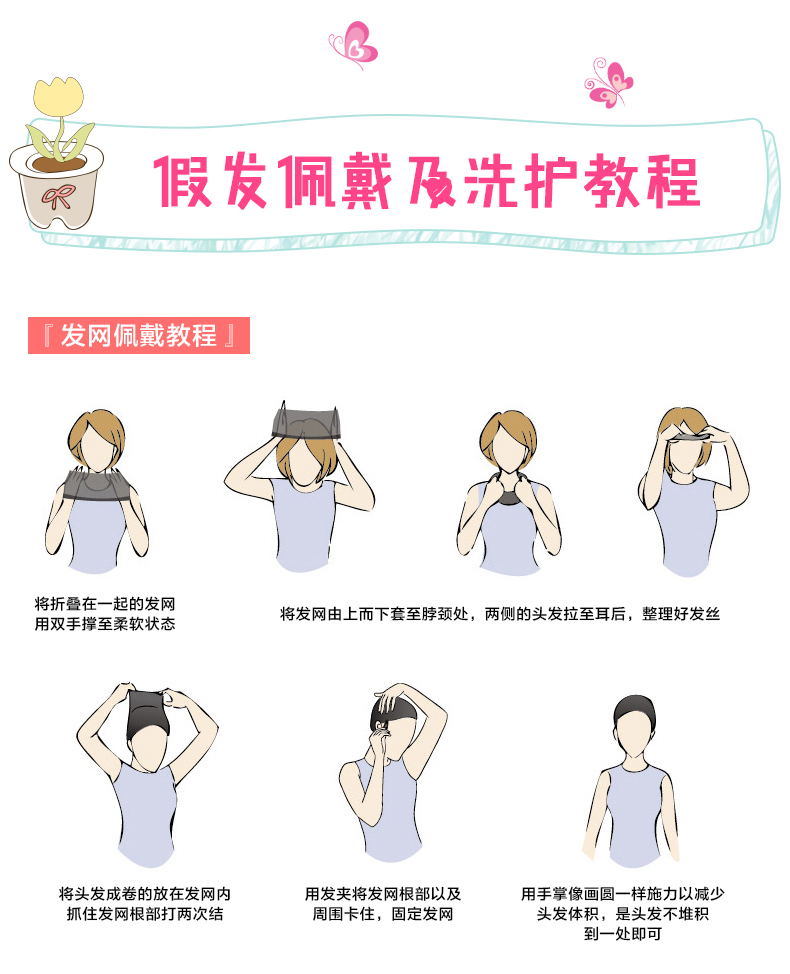 Perruque Long cheveux raides - Ref 2608432 Image 32