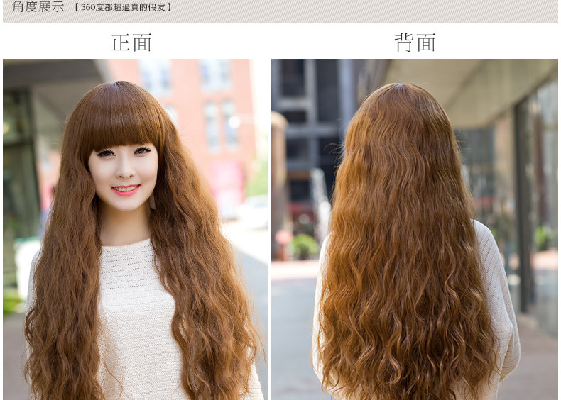 Perruque Les cheveux longs - Ref 2611485 Image 10