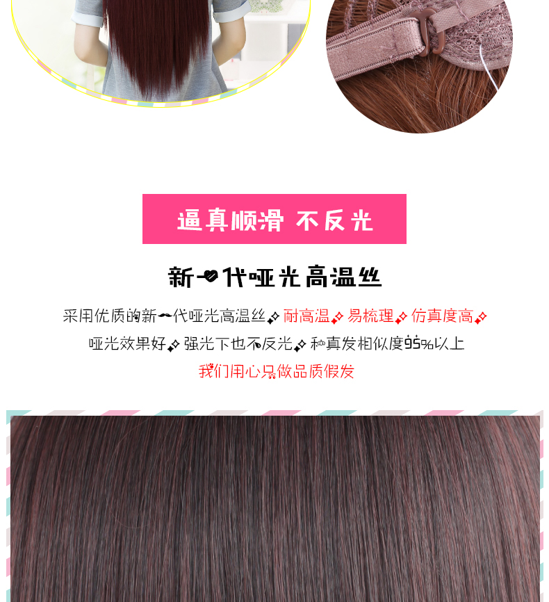 Perruque Long cheveux raides - Ref 2608432 Image 24