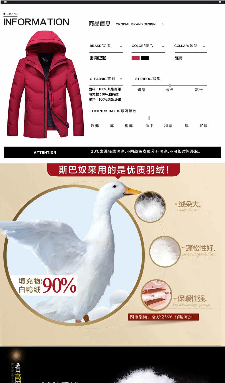 Blouson homme - Ref 3120339 Image 10