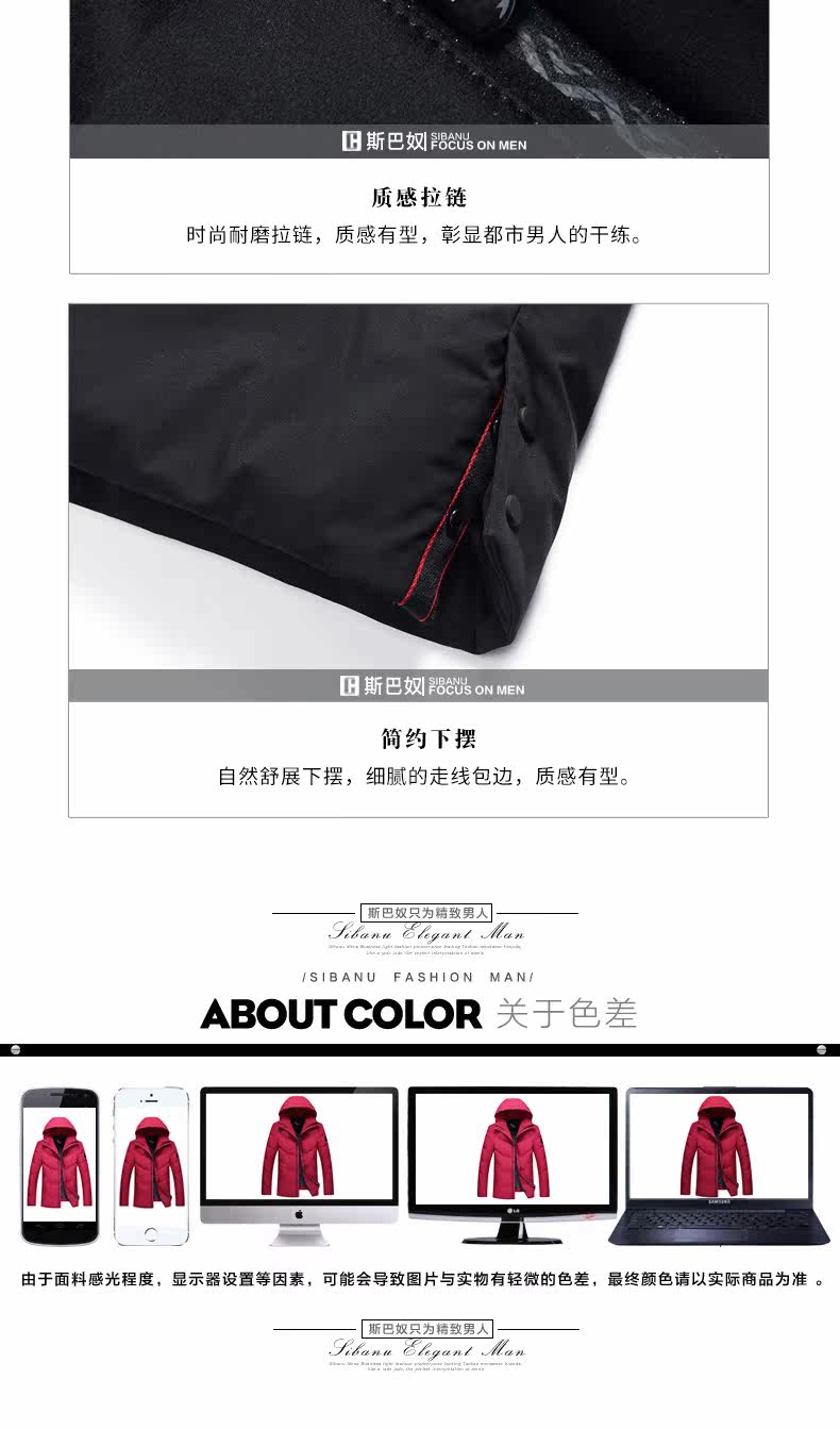 Blouson homme - Ref 3120339 Image 17