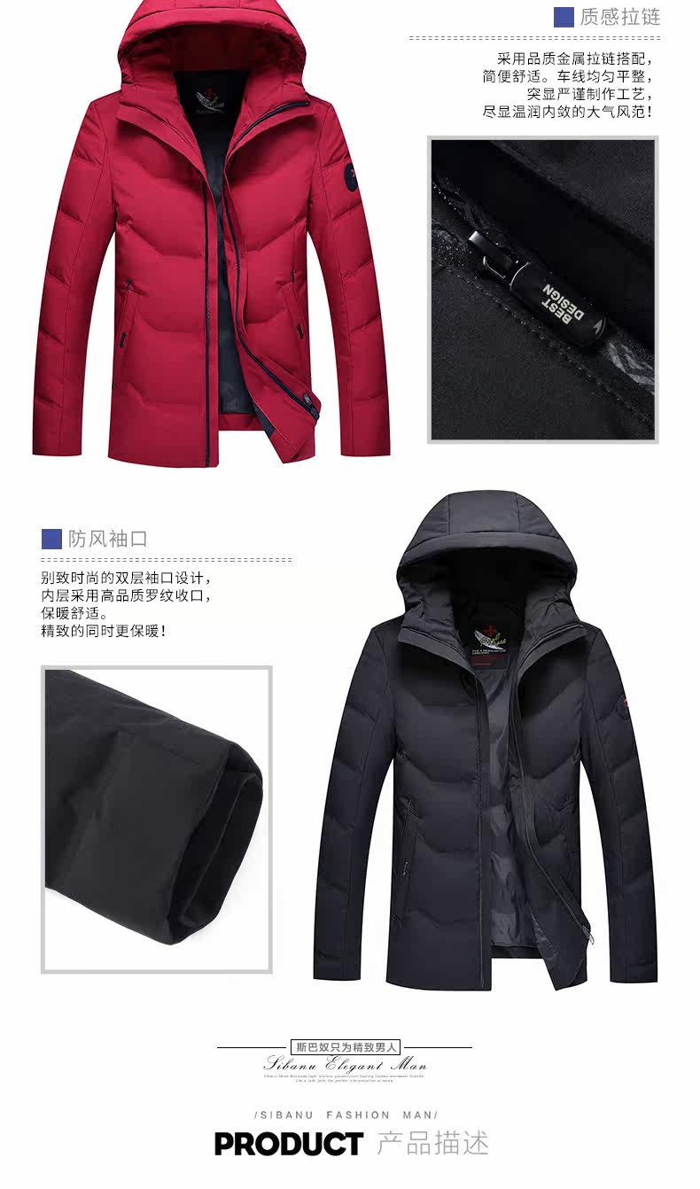 Blouson homme - Ref 3120339 Image 9