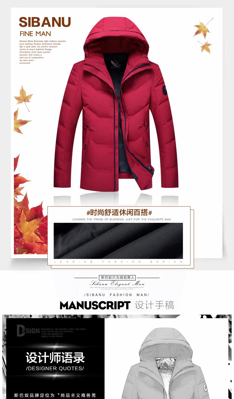 Blouson homme - Ref 3120339 Image 7