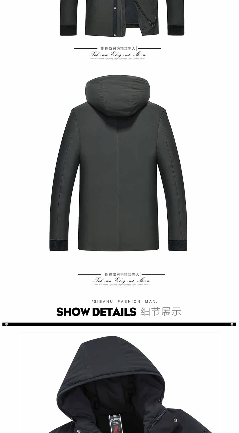 Blouson homme - Ref 3120255 Image 15