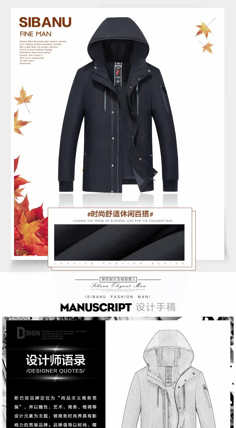 Blouson homme - Ref 3120255 Image 7