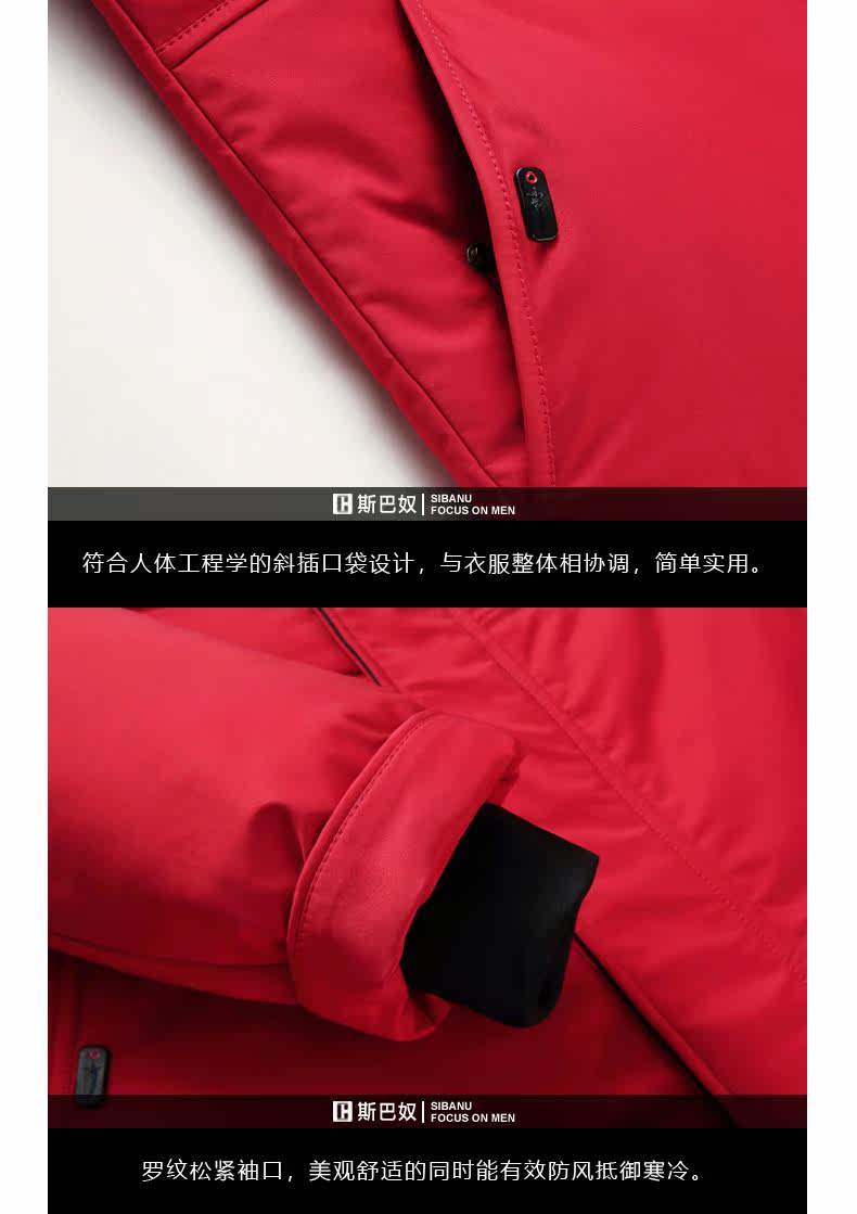 Blouson homme - Ref 3121810 Image 25