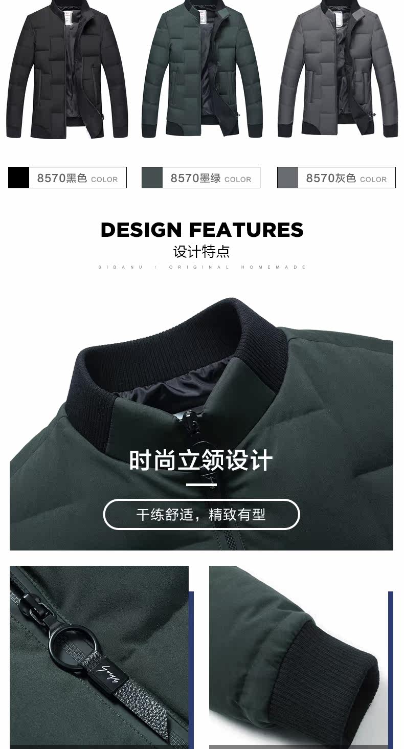 Blouson homme - Ref 3120263 Image 12