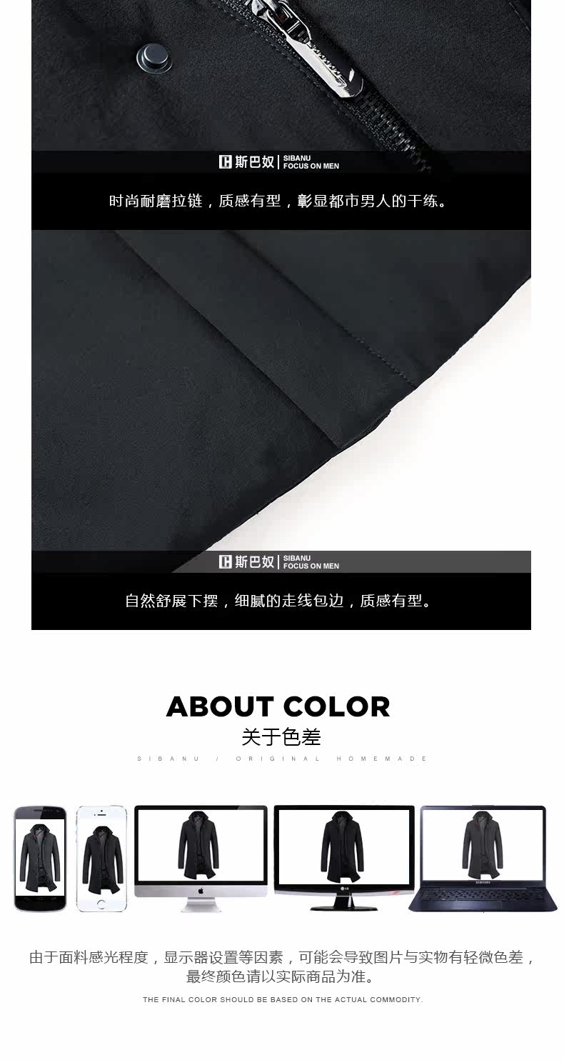 Blouson homme - Ref 3120870 Image 16