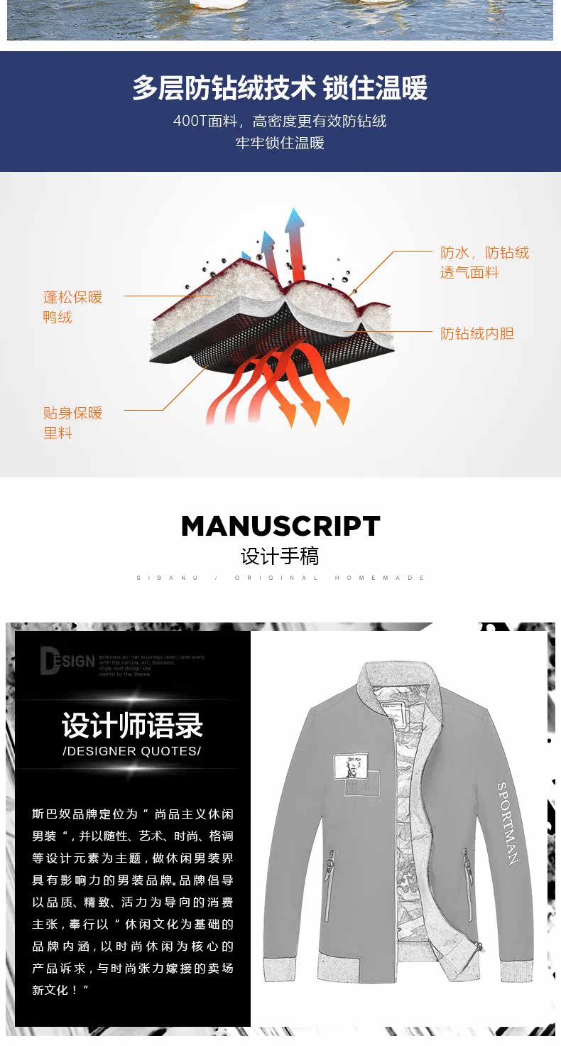 Blouson homme en Coton - Ref 3120073 Image 9