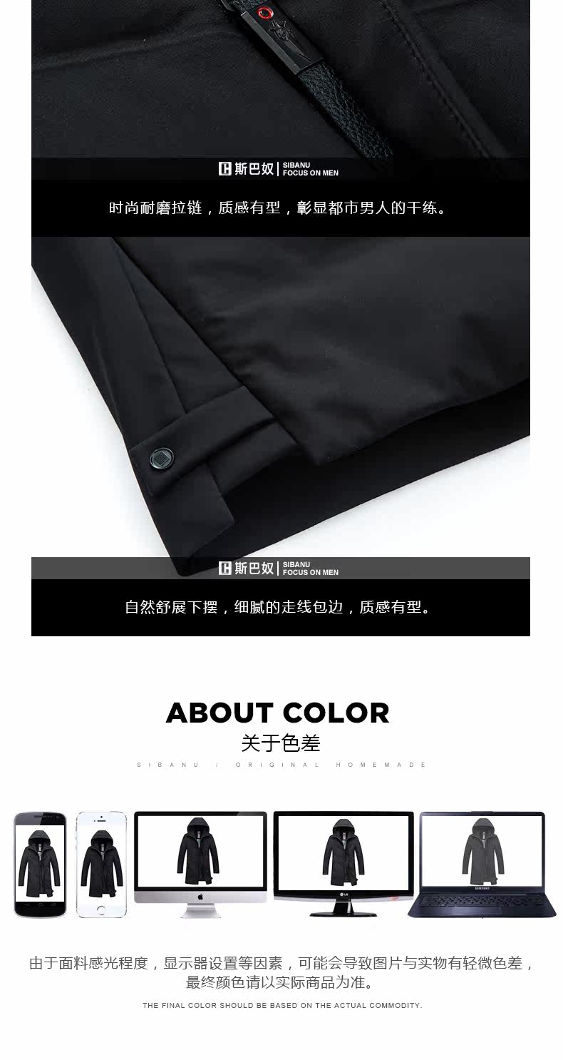 Blouson homme - Ref 3120951 Image 17