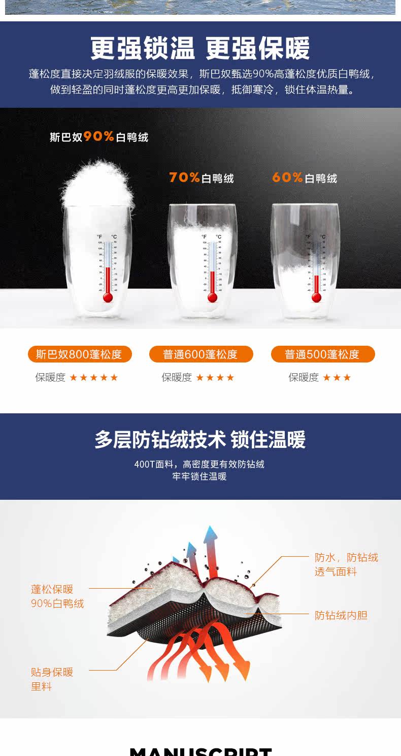 Blouson homme - Ref 3120951 Image 9