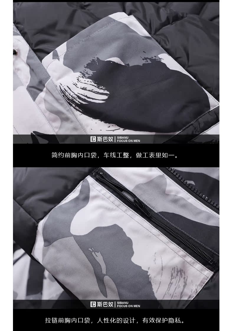 Blouson homme - Ref 3120796 Image 27