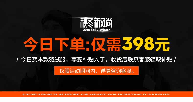 Blouson homme - Ref 3121810 Image 7