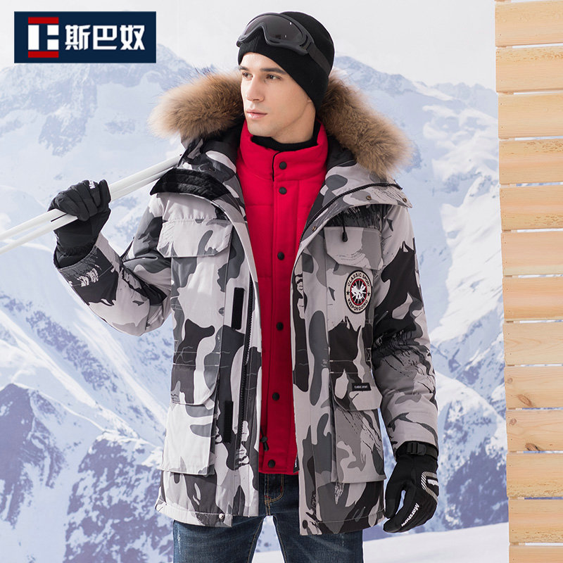 Blouson homme - Ref 3121436 Image 1