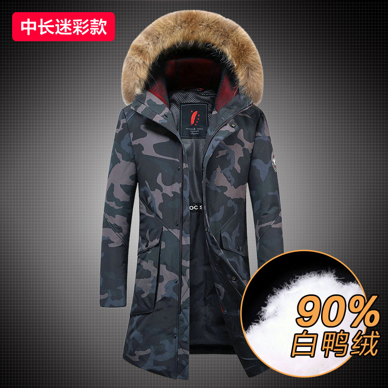 Blouson homme - Ref 3121721 Image 4