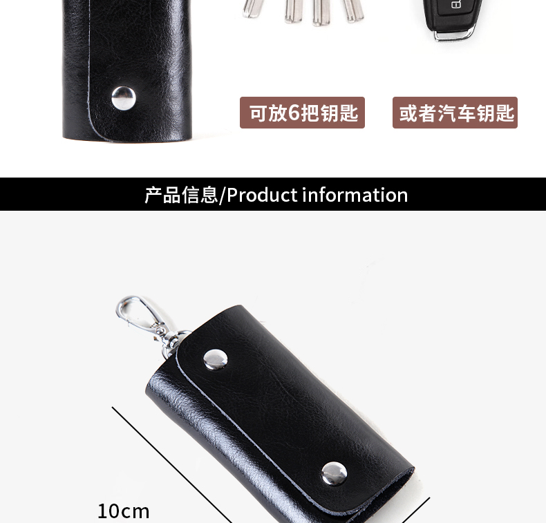 Túi chìa khóa vạn năng công suất lớn bằng da nam treo thắt lưng Ví nhỏ gói thẻ đơn giản mini đa chức năng - Trường hợp chính ví móc khóa