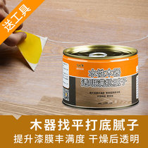 Exhumation transparent batch of putty paste wood to fill the fine slit gap to save the primer