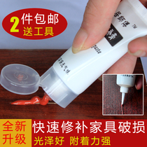 Master Furniture Repair Paste Furniture Floor Fitting Fitting Paste Wood Scratched Crack Crater Repair