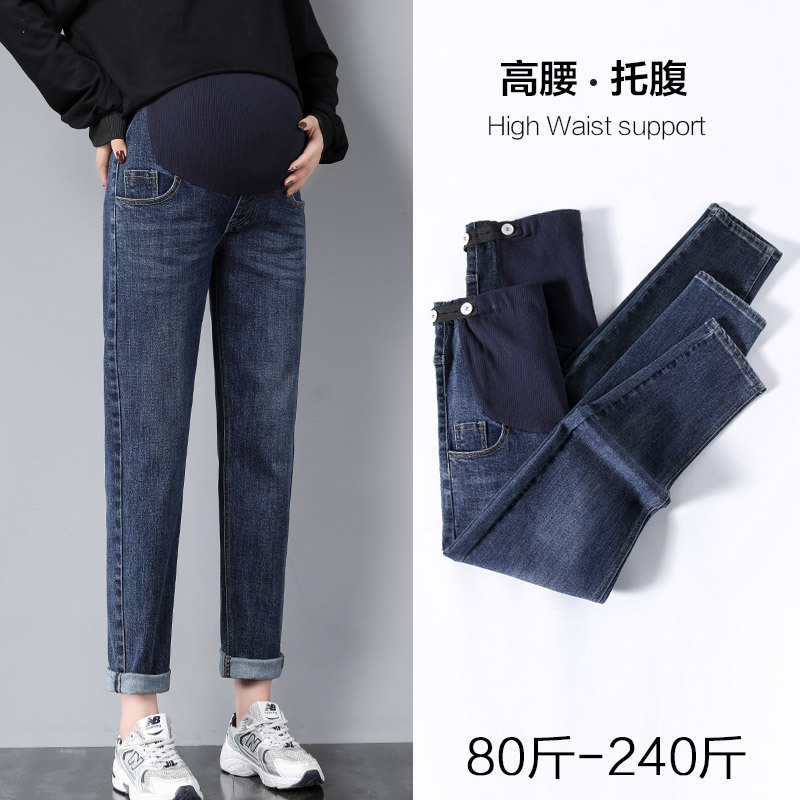 200 catty pregnant woman Pregnant Woman Jeans Spring Fall Outside Wearing Large Size Code Loose Straight Cylinder Old Daddy Pants Spring Thin Trousers Long Pants