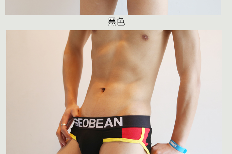 [Xuanyue] Đồ lót cotton nam, màu sắc phù hợp với quần short nhỏ, thắt lưng thấp, túi lồi chữ U lớn, quần short nam thanh niên đồ lót nam nữ