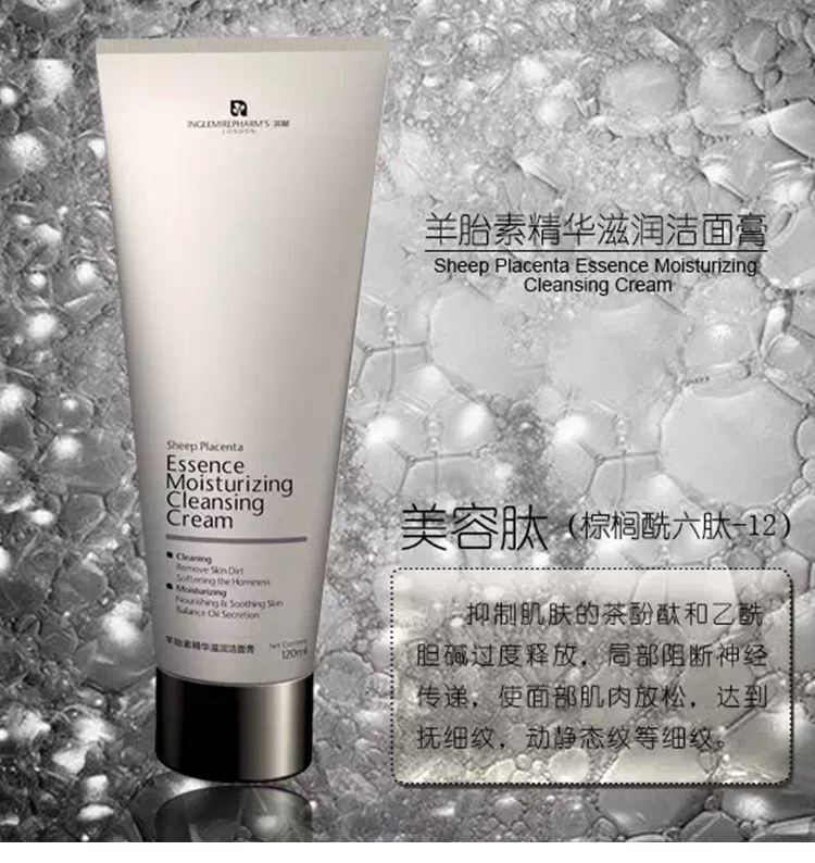 Trang web chính thức của Yingshu chính hãng tinh chất nhau thai cừu làm sạch da nữ 120ml sữa rửa mặt trà xanh innisfree