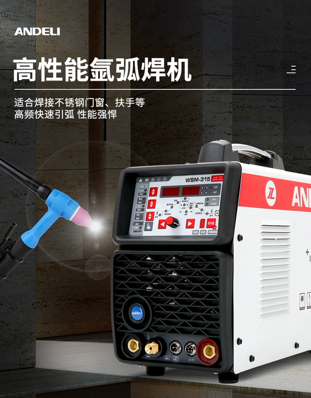 Andre WS-315/400 công nghiệp cao cấp xung thép không gỉ máy hàn hồ quang argon biến tần DC 380V máy hàn mig máy han mig