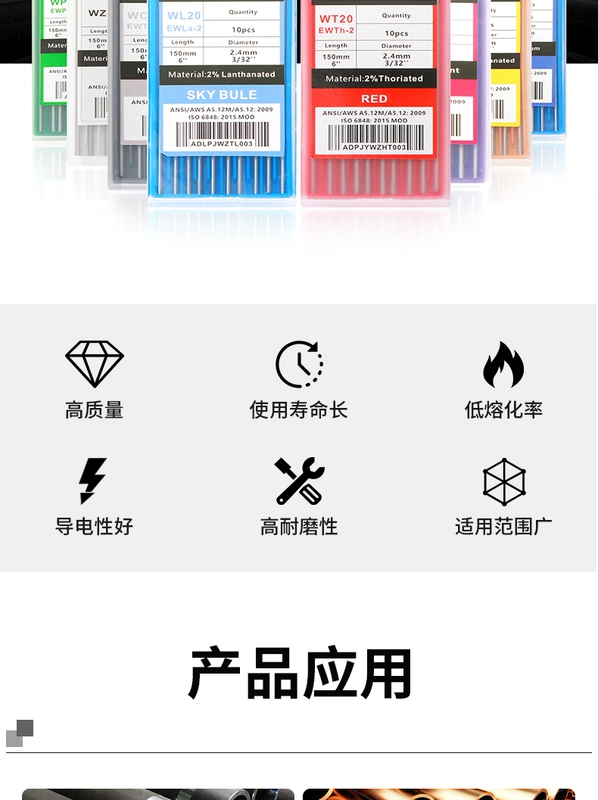 Andli Beiwu Argon Máy Hàn Hồ Quang Vonfram Điện Cực Que Vonfram Đen Que Kim 1.6/2.0/2.4/3.2 Đen Kim Kim Hàn phụ Kiện dây hàn que que hàn 2.5