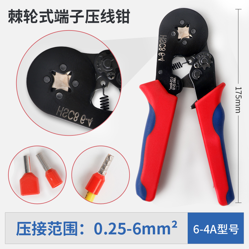 Pipe press pliers Cold pressing terminals European-style manual quick wiring pliers needle-shaped clamping wire electrician small pressing pliers
