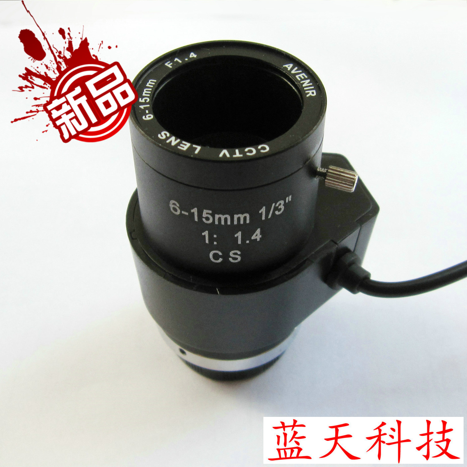 6-15mm Automatic Aperture Manual Zoom Gun Machine Camera Lens CS Interface Full Metal Monitoring Accessories