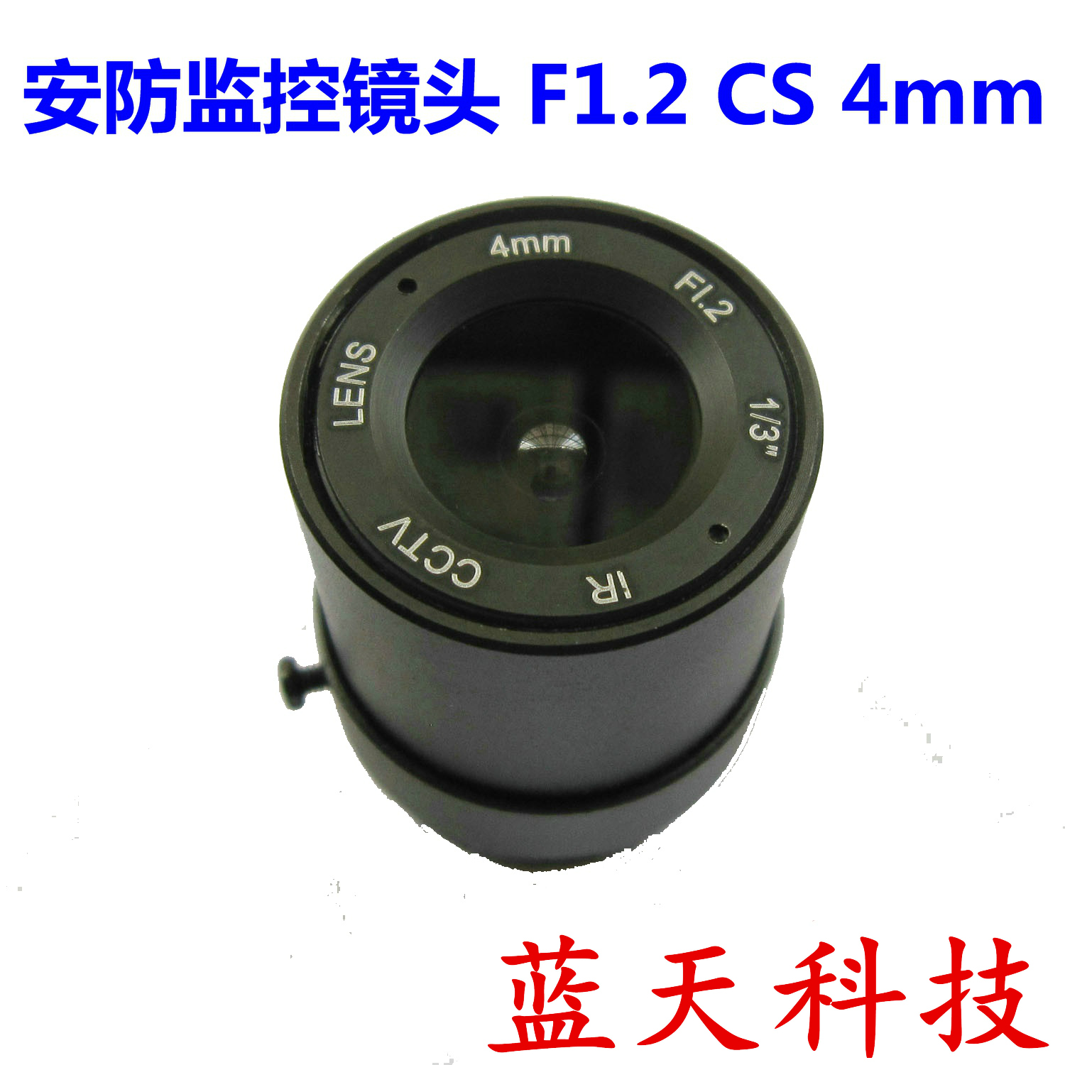 Surveillance camera lens fixed focus 4mm lens F1 2 infrared lens CS interface metal lens camera accessories