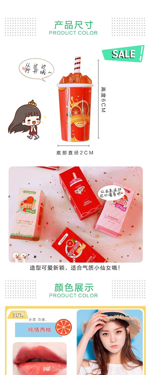 Ramen Meatball Girl Color Change Lip Balm Chăm sóc da mặt Tự nhiên giữ ẩm Giữ ẩm Giữ ẩm cho môi romand thỏi