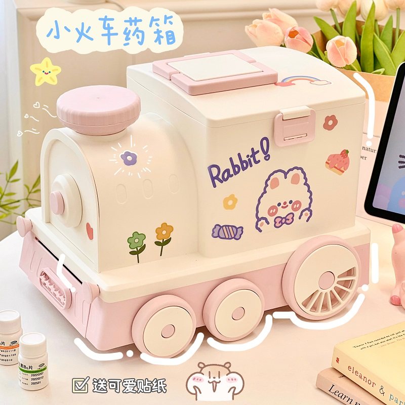 Small Train Drug Box Home Large Capacity Drug Storage Box Portable Hand Home First Aid Kit Storage Box Kit-Taobao