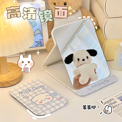 Портативное складное переносное настольное зеркало для путешествий