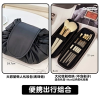 Большая косметичка