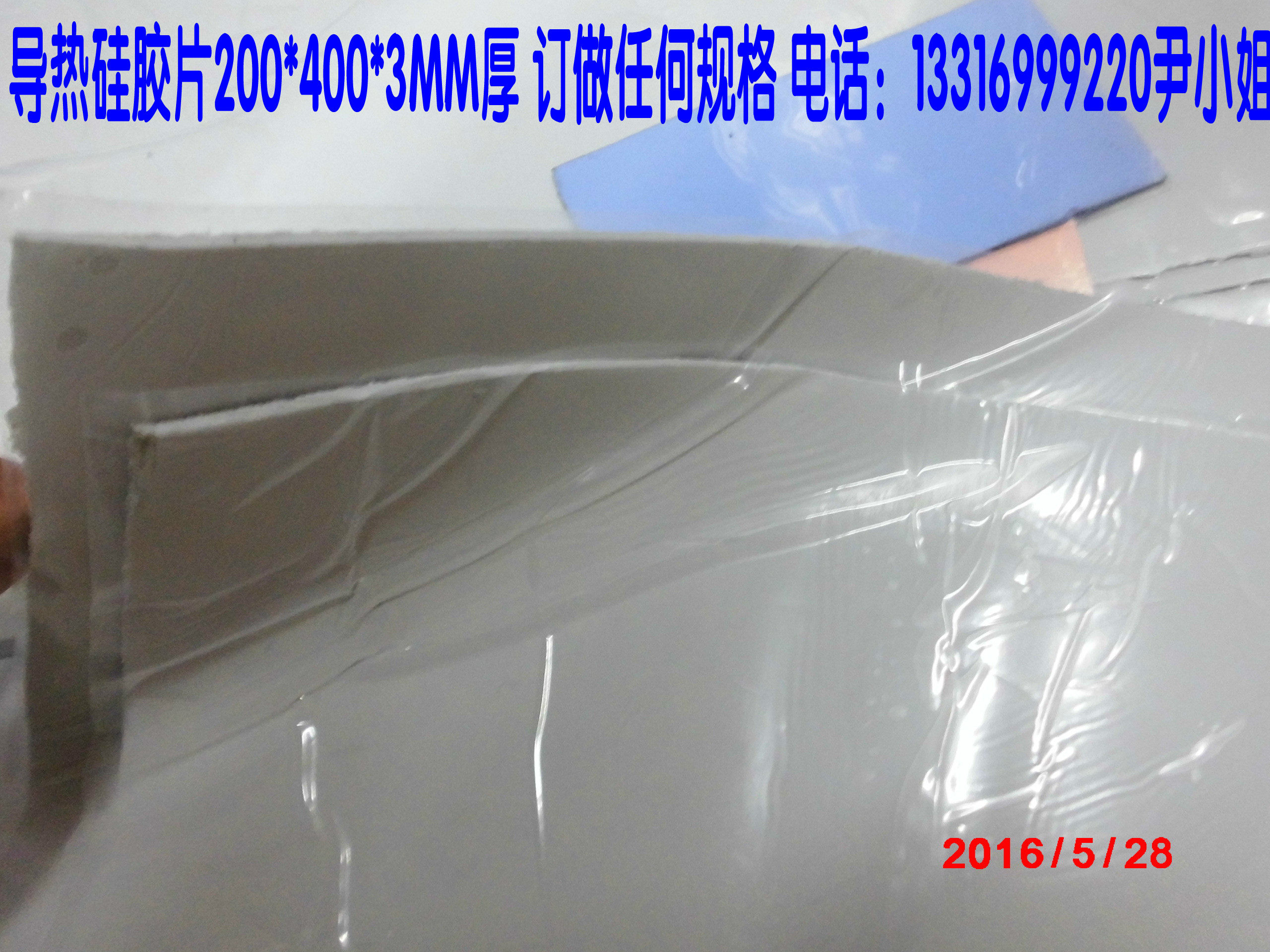 Thermally Conductive Silicone Sheet Silicone Grease Cpu Heat Dissipation Silicone Spacer Notebook Computer Insulation Graphics Card Hard Disc Down Heat