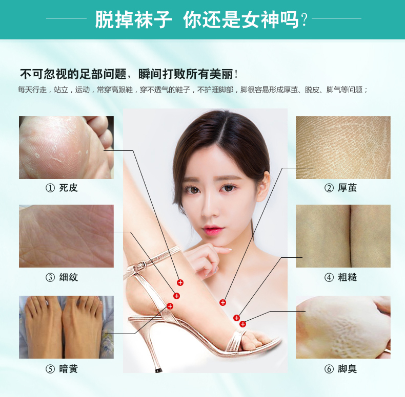Có thể 5 gói của nó, màng lột chân, da bong tróc, chân mềm cũ, mặt nạ chân, tẩy tế bào chết làm đẹp chân trị nẻ chân