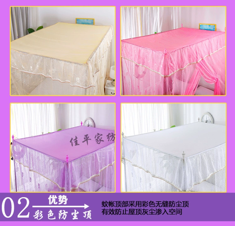Cũ lưới gỗ tòa án mã hóa cánh cửa duy nhất 1 m 5 Bụi chúa sàn giường đứng 1.2 / 1.8m đôi - Lưới chống muỗi mùng ngủ xếp gọn