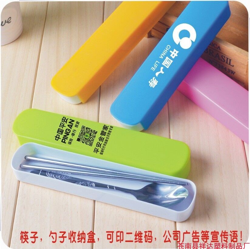 Chopsticks Spoon Fork Three-three Suits