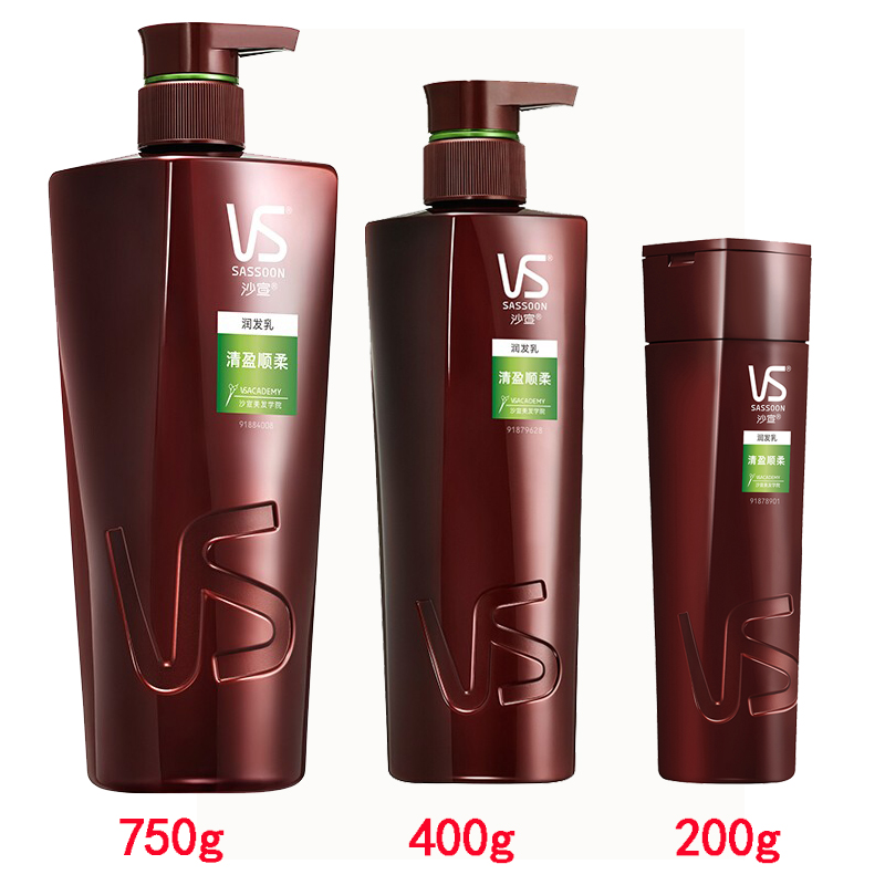 vs San Shuang conditioner Qing Ying Shun 200ml 750ml hair - care essence lubricating milk for men and women