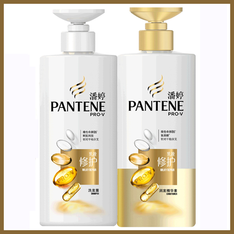 Panting Lotion Repair Wash Jacket Dress Multi-Spec Shampoo shampoo Home Dress Promotional promotional dress