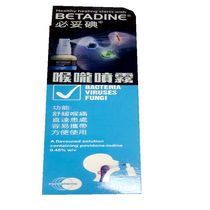 Macau Hong Kong Edition Betadine Bito Iodine Bida Throat Spray 50ml