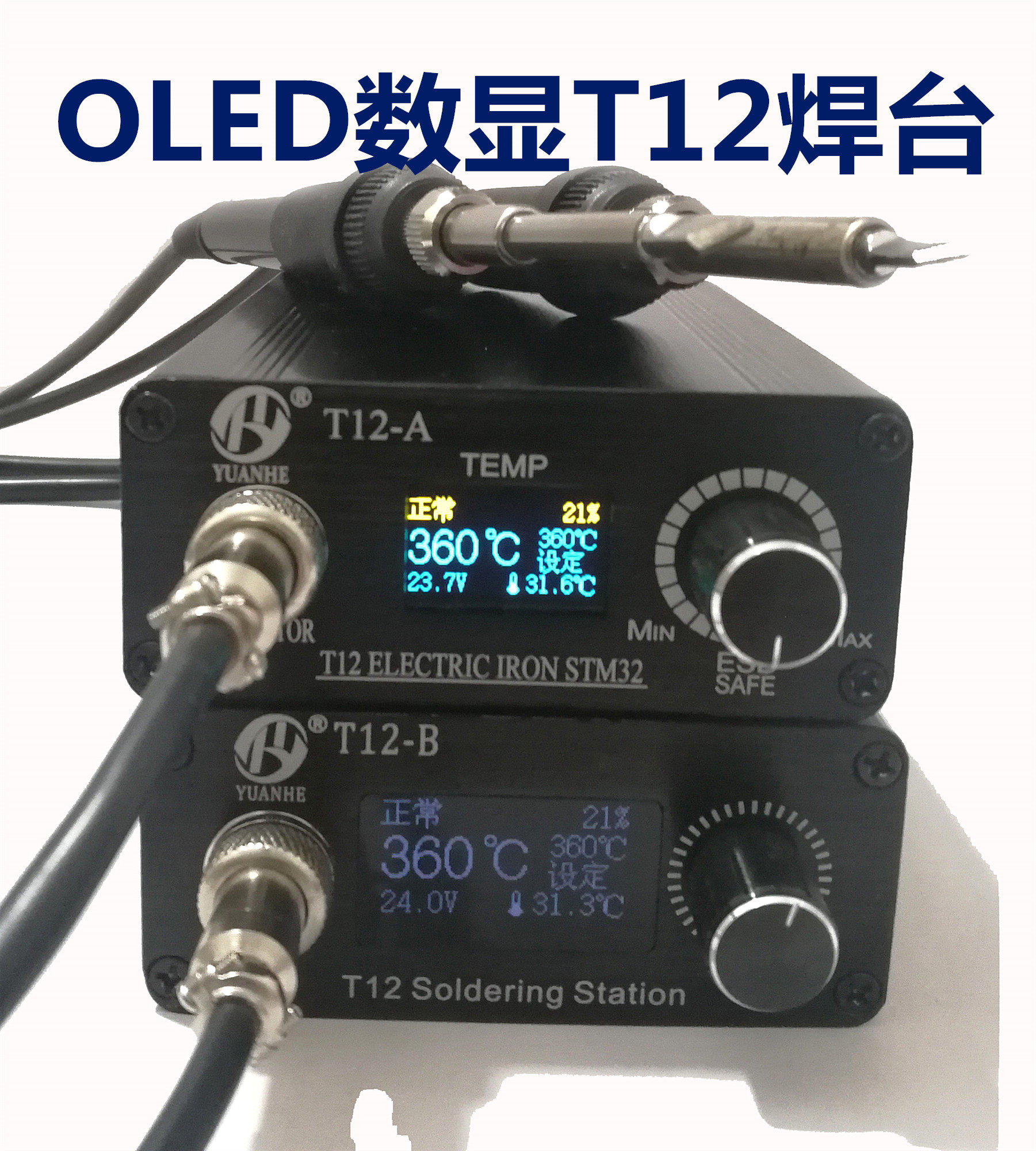 t12 cabbage white OLED digital display constant temperature intelligent welding table adjustable portable mobile phone outdoor maintenance electric soldering iron