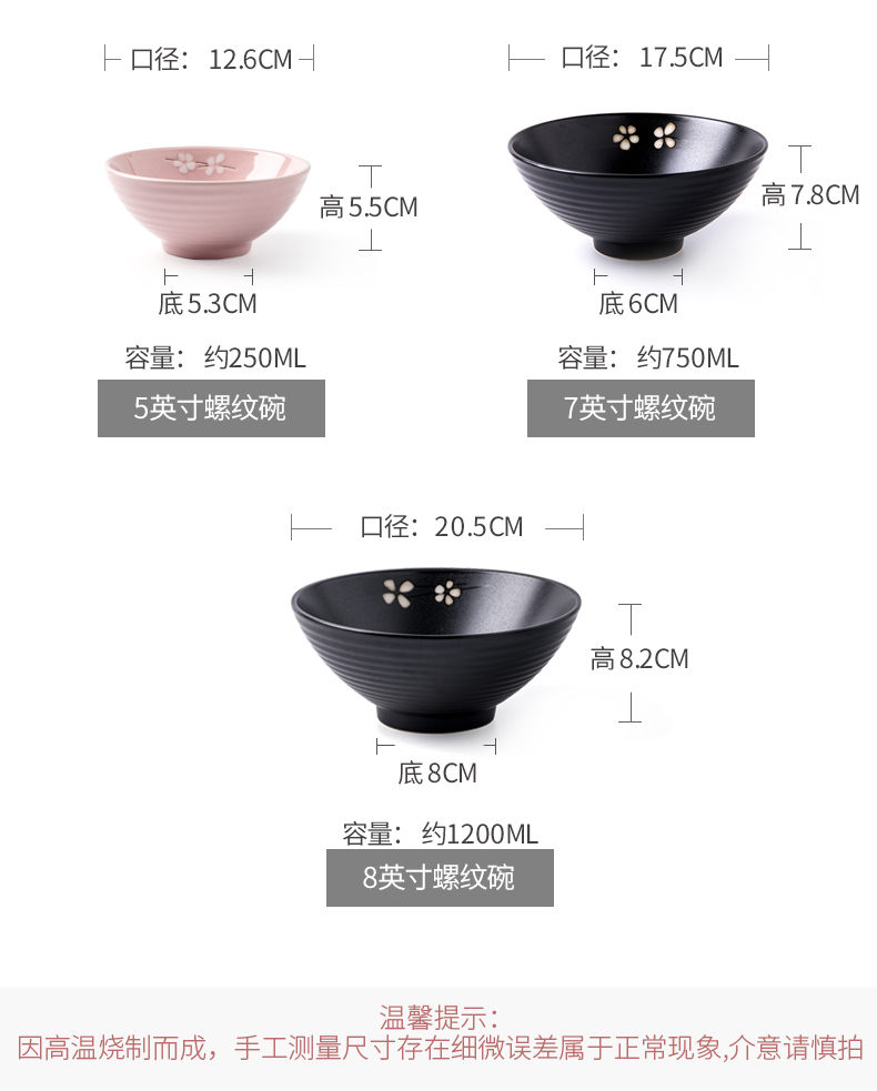 Japanese and wind tableware ceramic bowl creative home eat rice bowl rice bowls tall bowl of hand - made hat to bowl of beef noodles in soup bowl