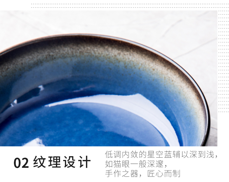 Creative Nordic ins blue food bowl of household retro 7 inch ceramic rainbow such use European simple fruit salad bowl